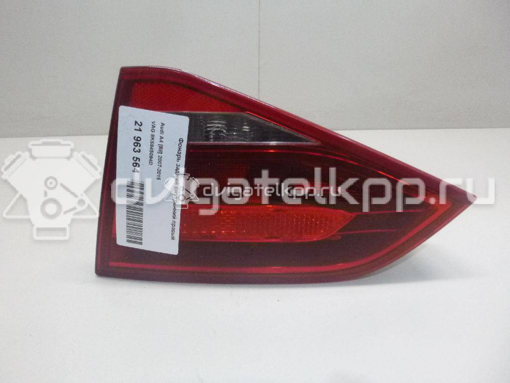 Фото Фонарь задний внутренний правый  8k5945094d для Audi A4 {forloop.counter}}
