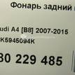 Фото Фонарь задний внутренний правый  8k5945094k для Audi A4 {forloop.counter}}