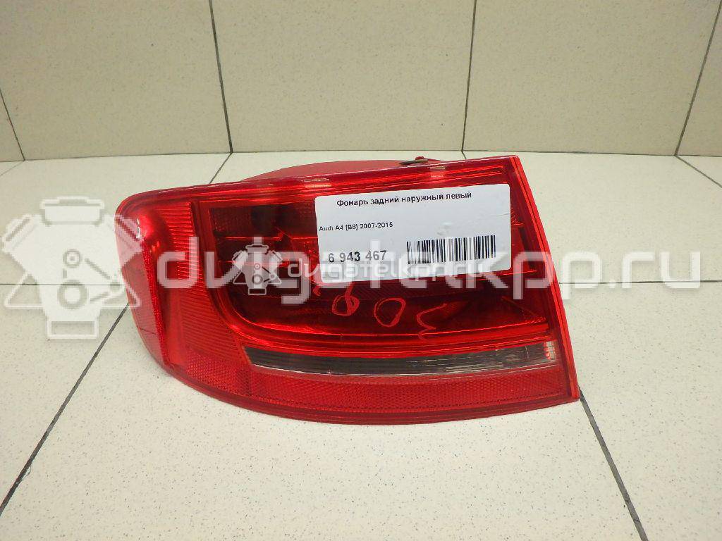 Фото Фонарь задний наружный левый  8k5945095e для Audi A4 {forloop.counter}}