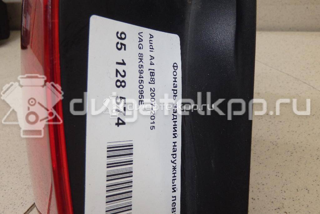 Фото Фонарь задний наружный левый  8k5945095e для Audi A4 {forloop.counter}}