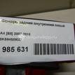 Фото Фонарь задний внутренний левый  8k5945093d для Audi A4 {forloop.counter}}