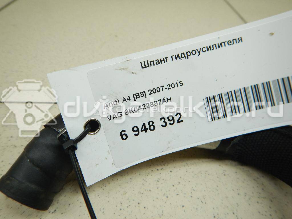 Фото Шланг гидроусилителя  8K0422887AH для audi A4 [B8] {forloop.counter}}