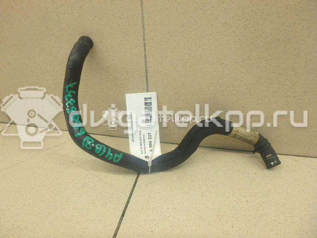 Фото Шланг гидроусилителя  8K0422887AH для audi A4 [B8] {forloop.counter}}