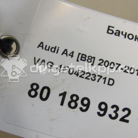 Фото Бачок гидроусилителя  4F0422371D для audi A4 [B8]