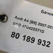 Фото Бачок гидроусилителя  4F0422371D для audi A4 [B8] {forloop.counter}}