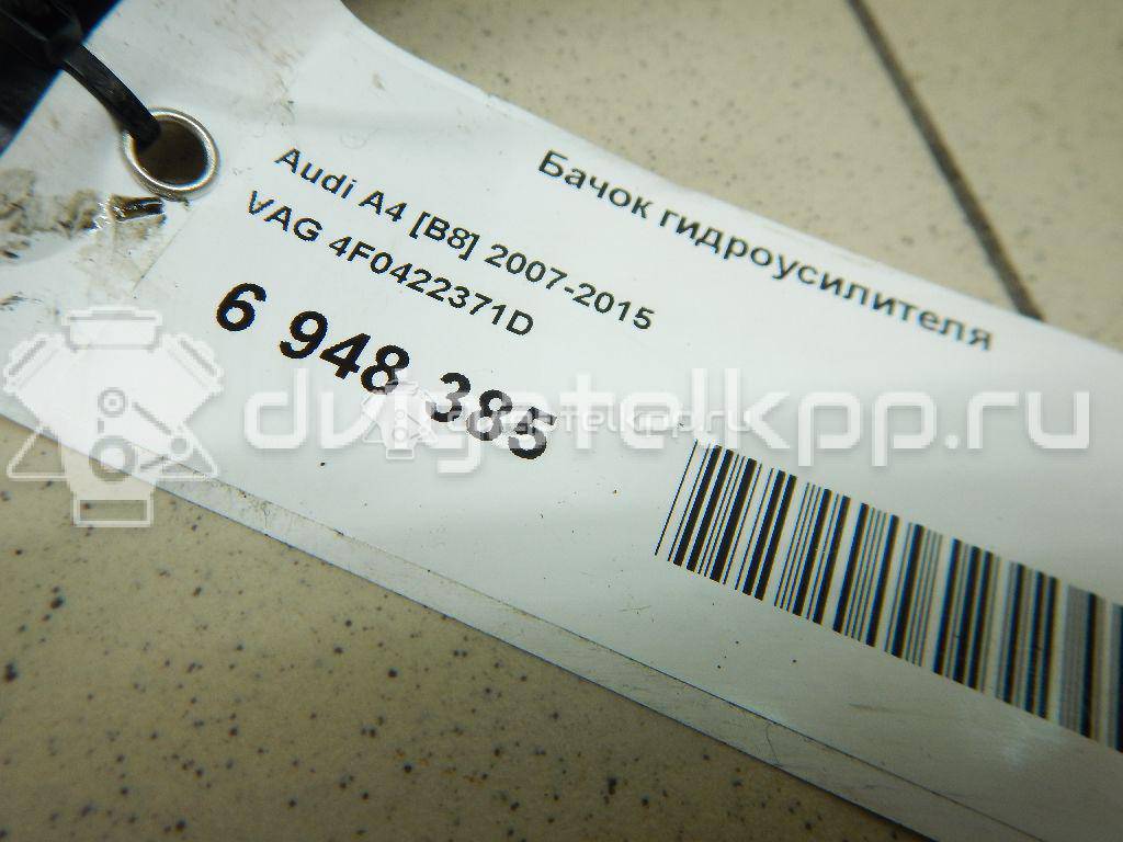 Фото Бачок гидроусилителя  4f0422371d для audi A8 [4H] {forloop.counter}}