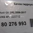 Фото Бачок гидроусилителя  4f0422371d для audi A8 [4H] {forloop.counter}}