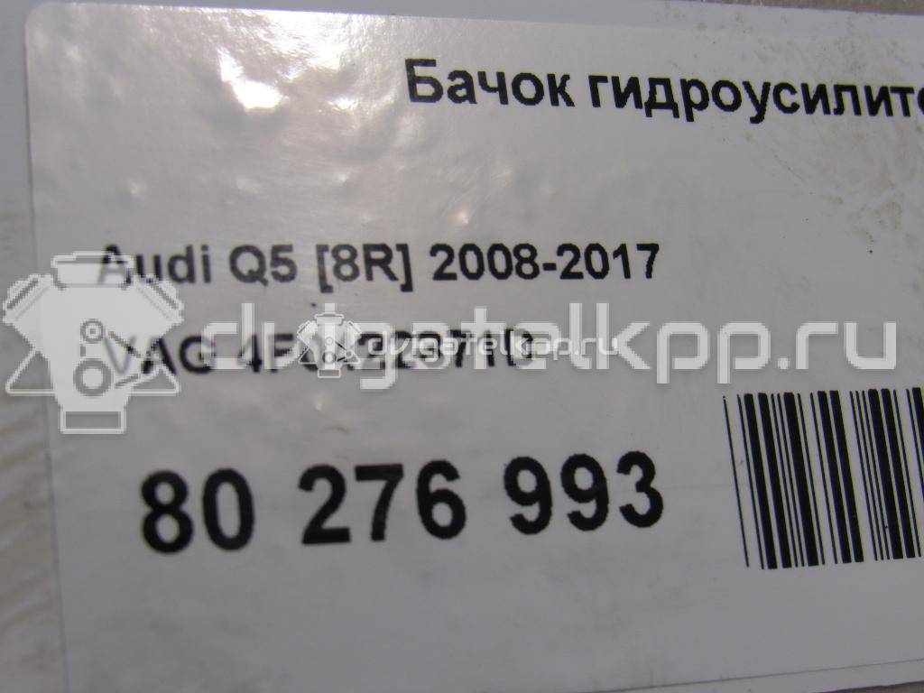 Фото Бачок гидроусилителя  4f0422371d для audi A8 [4H] {forloop.counter}}