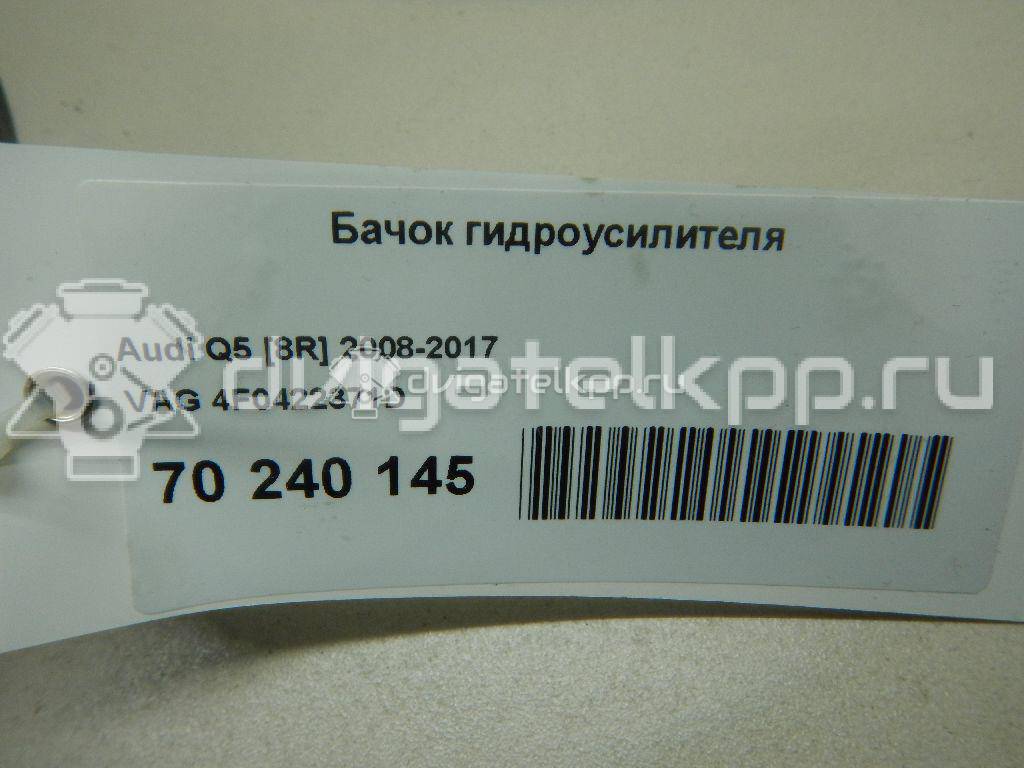Фото Бачок гидроусилителя  4f0422371d для audi A8 [4H] {forloop.counter}}