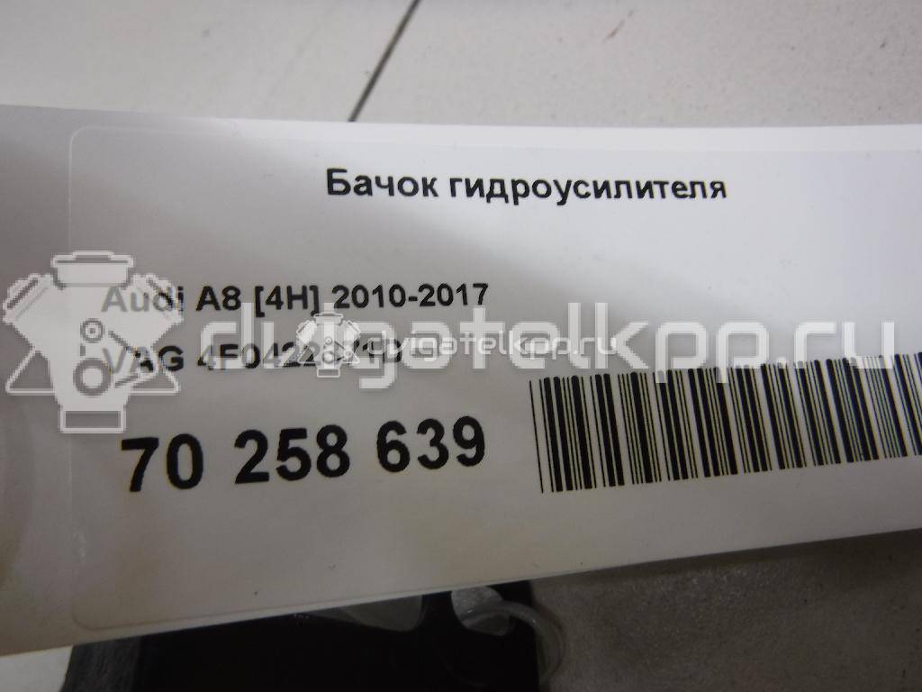 Фото Бачок гидроусилителя  4f0422371d для audi A8 [4H] {forloop.counter}}