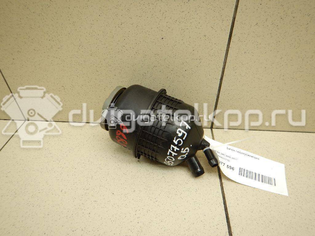 Фото Бачок гидроусилителя  4f0422371d для audi A8 [4H] {forloop.counter}}