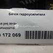 Фото Бачок гидроусилителя  4f0422371d для audi A8 [4H] {forloop.counter}}