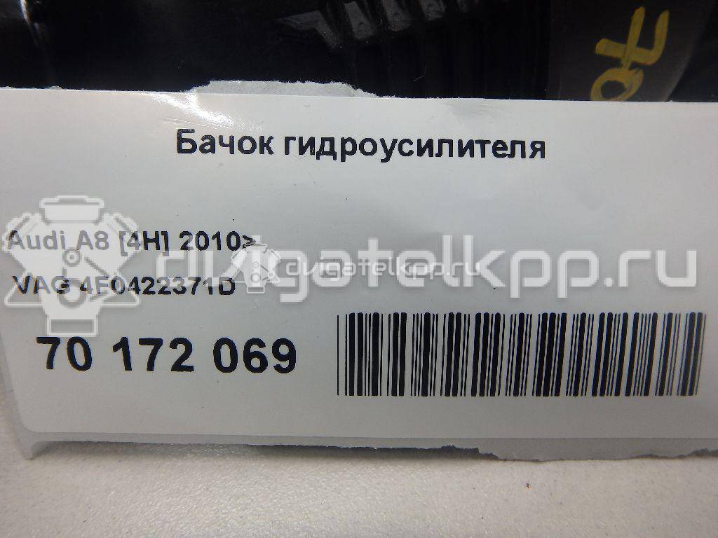 Фото Бачок гидроусилителя  4f0422371d для audi A8 [4H] {forloop.counter}}