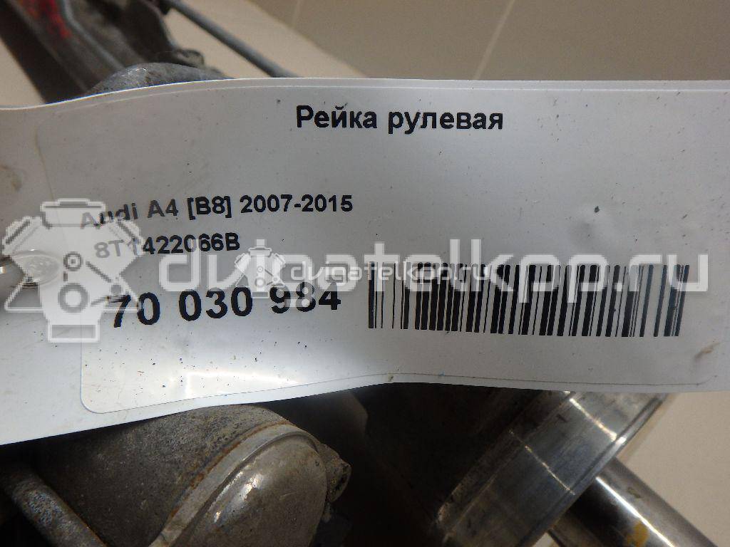 Фото Рейка рулевая  8T1422066B для Audi A5 / A4 {forloop.counter}}