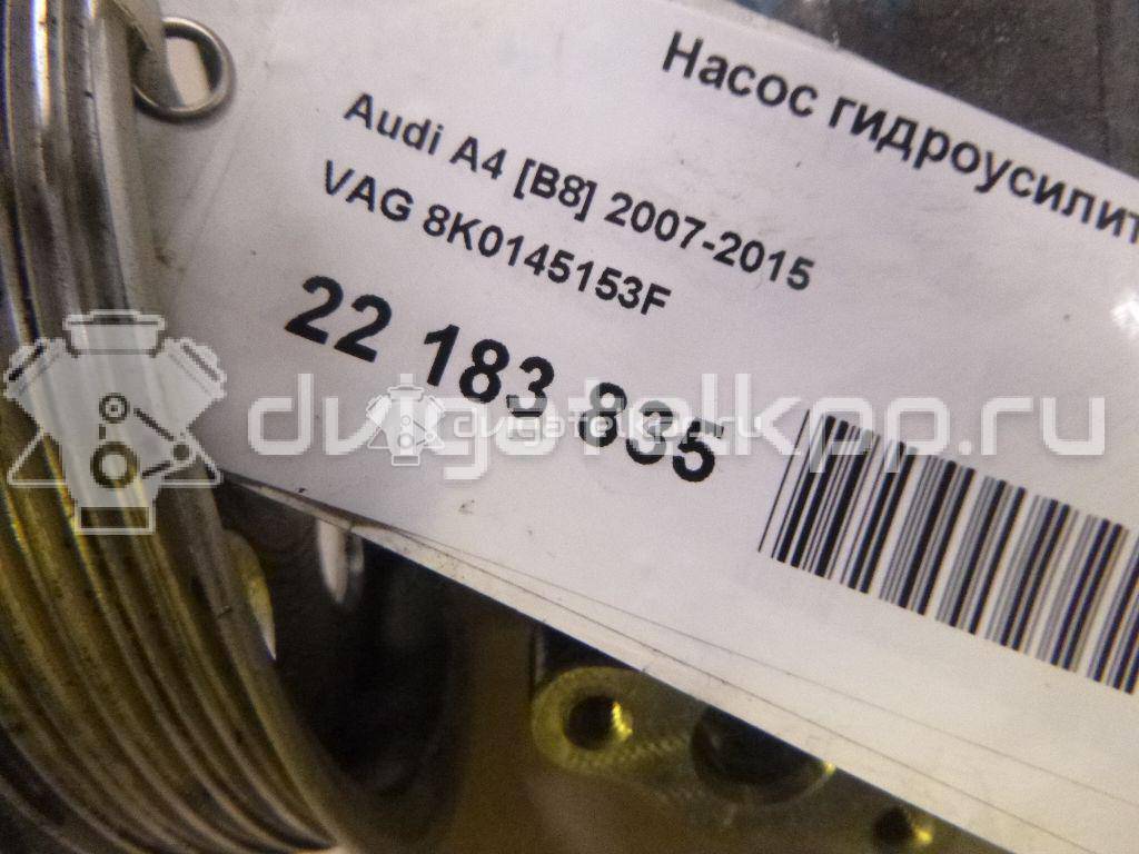 Фото Насос гидроусилителя  8K0145153F для Audi A5 / A4 {forloop.counter}}