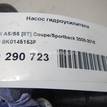 Фото Насос гидроусилителя  8K0145153F для Audi A5 / A4 {forloop.counter}}