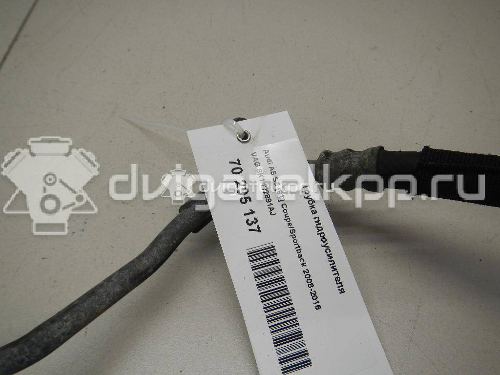 Фото Трубка гидроусилителя  8K1422891AJ для audi A4 [B8] {forloop.counter}}