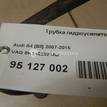 Фото Трубка гидроусилителя  8k1422891aj для audi A4 [B8] {forloop.counter}}
