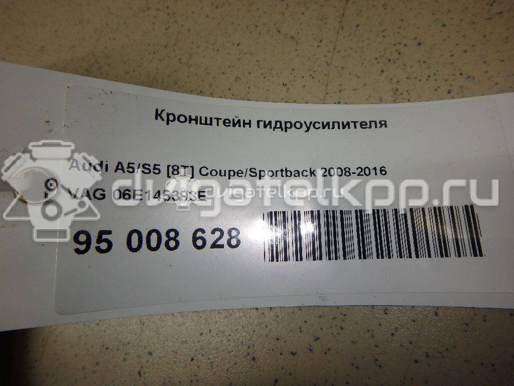 Фото Кронштейн гидроусилителя  06e145393e для audi A4 [B8] {forloop.counter}}