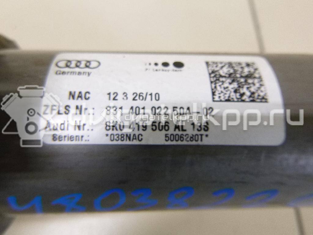 Фото Колонка рулевая  8K0419502R для audi A4 [B8] {forloop.counter}}