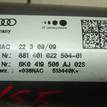 Фото Колонка рулевая  8K0419502R для audi A4 [B8] {forloop.counter}}