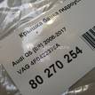 Фото Крышка бачка гидроусилителя  4f0422376a для audi A8 [4H] {forloop.counter}}