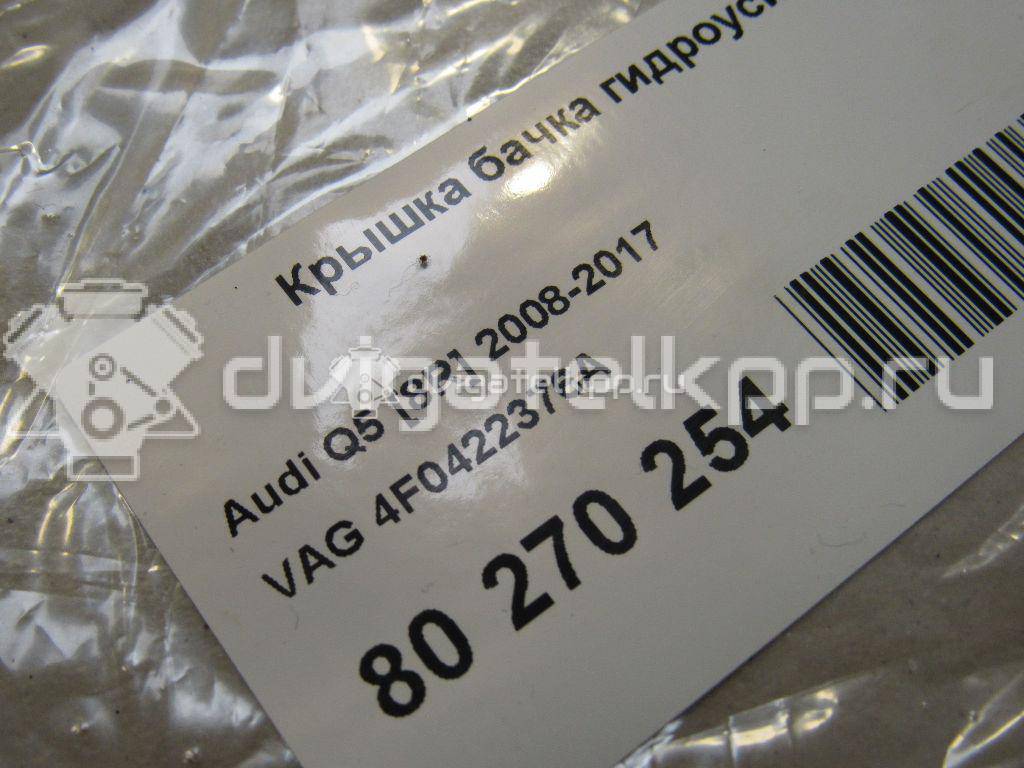 Фото Крышка бачка гидроусилителя  4f0422376a для audi A8 [4H] {forloop.counter}}