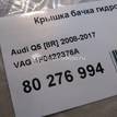 Фото Крышка бачка гидроусилителя  4f0422376a для audi A8 [4H] {forloop.counter}}