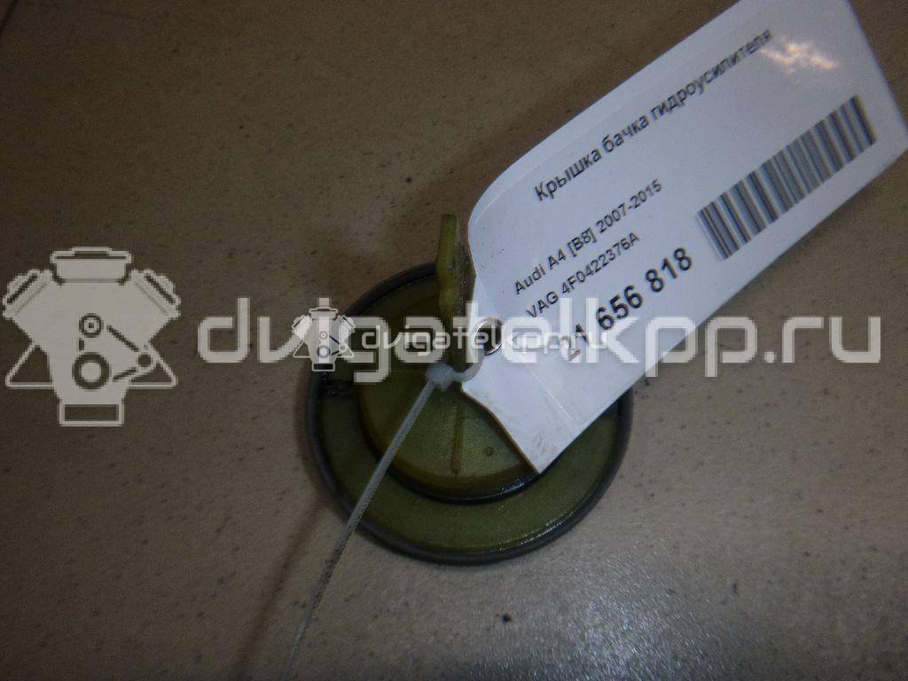 Фото Крышка бачка гидроусилителя  4f0422376a для audi A8 [4H] {forloop.counter}}