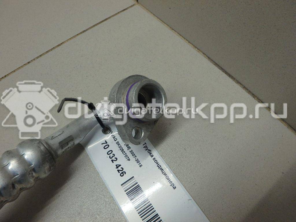Фото Трубка кондиционера  8k0260707p для audi A4 [B8] {forloop.counter}}