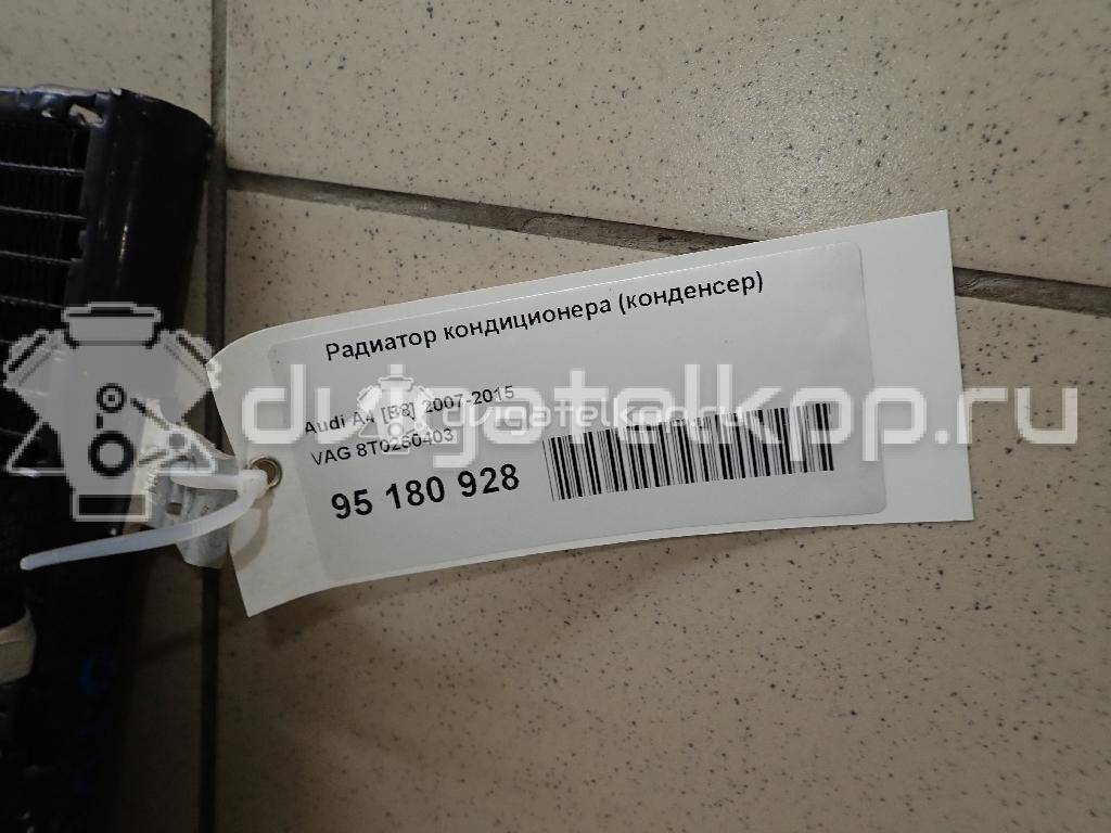 Фото Радиатор кондиционера (конденсер)  8T0260403 для Audi A4 / A6 / A5 / Q5 / A7 Sportback 4Ga, 4Gf {forloop.counter}}