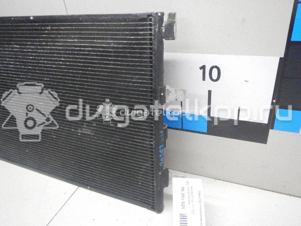 Фото Радиатор кондиционера (конденсер)  4G0260403A для Audi A4 / A6 / A5 / Q5 / A7 Sportback 4Ga, 4Gf {forloop.counter}}