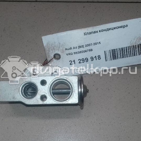Фото Клапан кондиционера  8K0820679B для Audi A5 / A4 / Q5