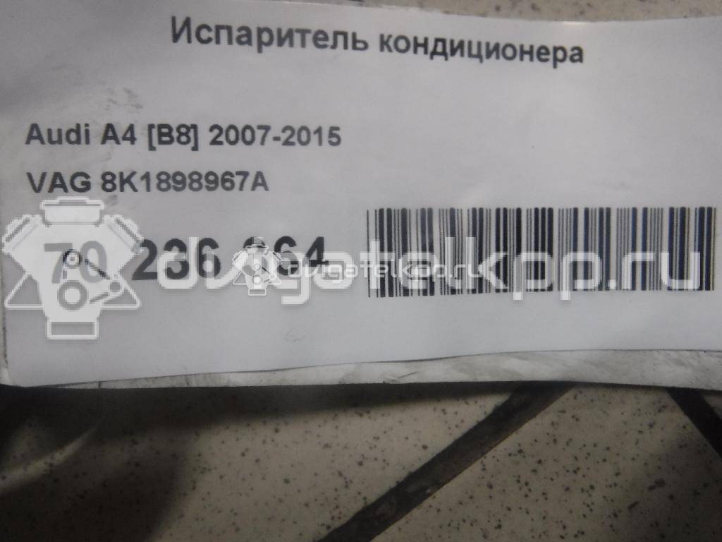 Фото Испаритель кондиционера  8k1898967a для Audi A5 / A4 / Q5 {forloop.counter}}