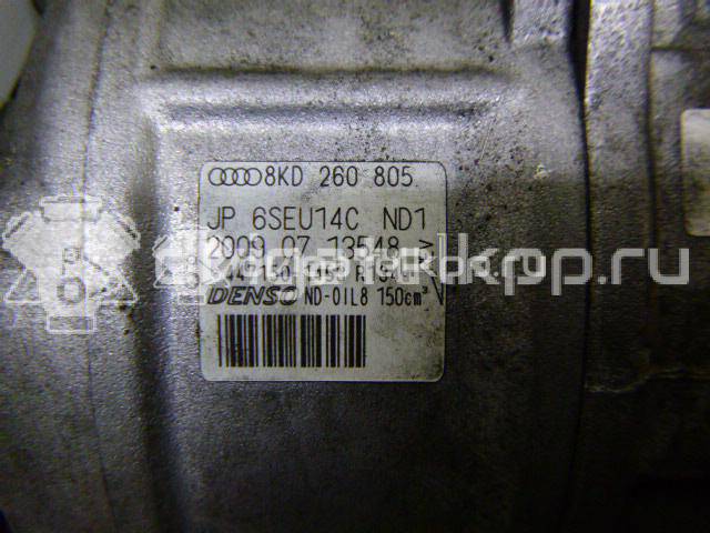 Фото Компрессор системы кондиционирования  8KD260805 для Audi A4 / A6 / A5 / A8 / Q5 {forloop.counter}}