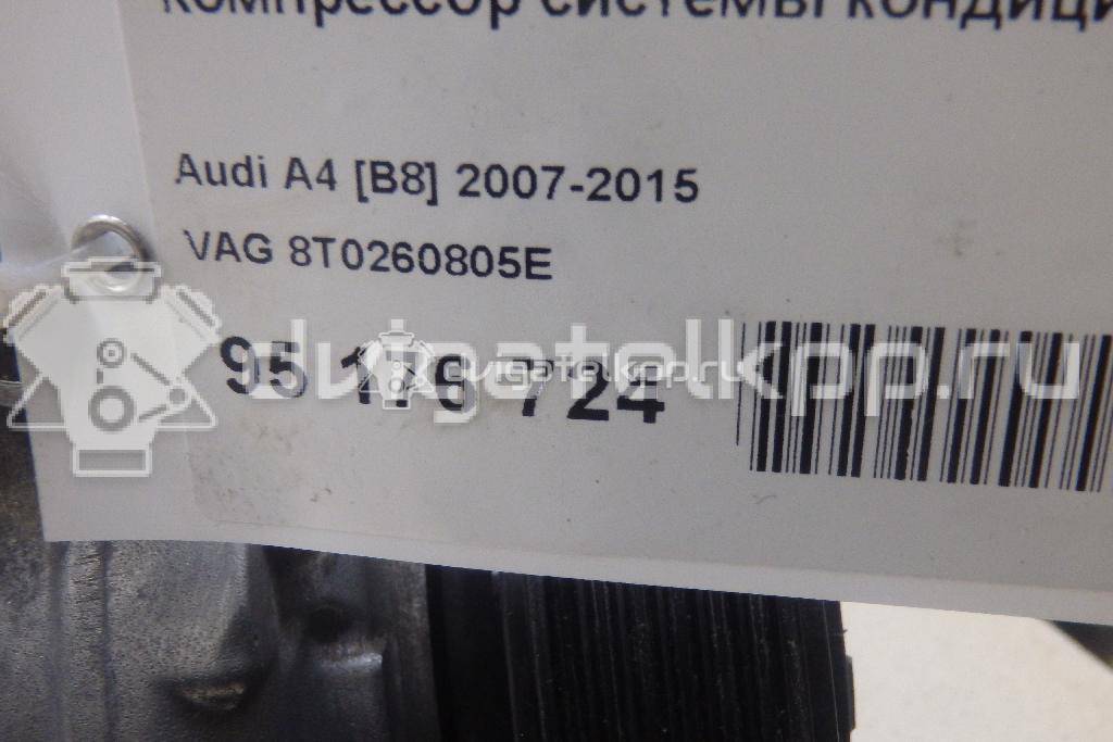 Фото Компрессор системы кондиционирования  8T0260805E для Audi Q5 / A5 / A4 / A6 {forloop.counter}}