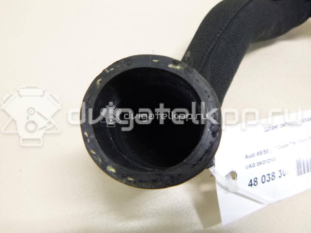 Фото Шланг системы охлаждения  8K0121055L для Audi A5 / A4 {forloop.counter}}