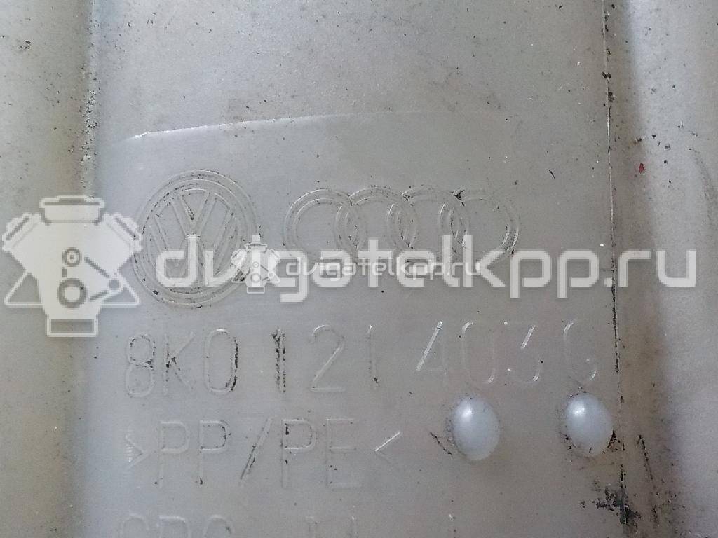 Фото Бачок расширительный  8k0121403g для audi A4 [B8] {forloop.counter}}