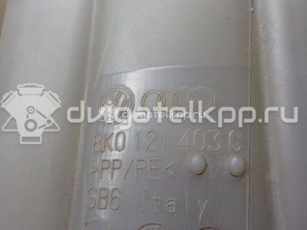 Фото Бачок расширительный  8K0121403G для audi A4 [B8] {forloop.counter}}