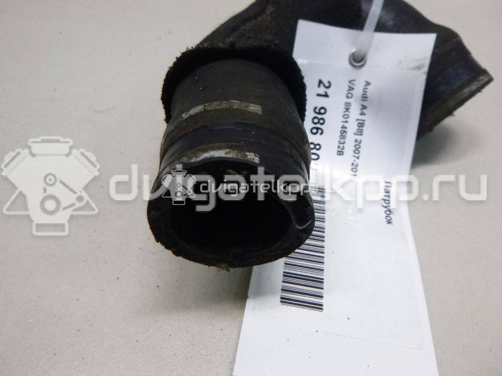 Фото Патрубок  8k0145832b для Audi A5 / A4 / Q5 {forloop.counter}}