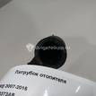 Фото Патрубок отопителя  8k1819373ab для audi A4 [B8] {forloop.counter}}