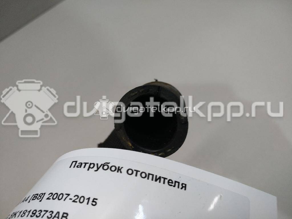 Фото Патрубок отопителя  8k1819373ab для audi A4 [B8] {forloop.counter}}