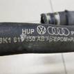 Фото Патрубок отопителя  8k1819350ab для audi A4 [B8] {forloop.counter}}