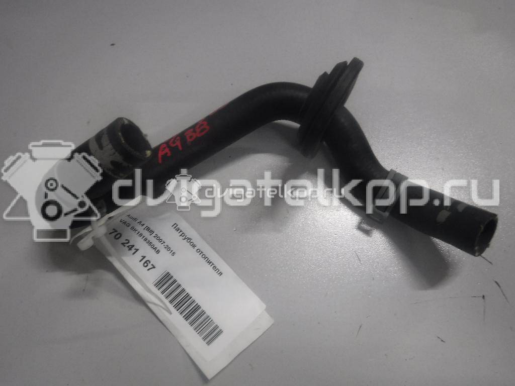 Фото Патрубок отопителя  8k1819350ab для audi A4 [B8] {forloop.counter}}