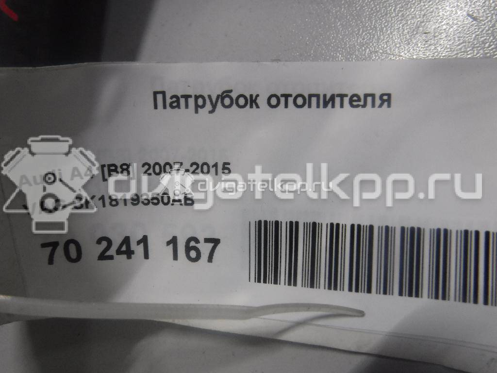 Фото Патрубок отопителя  8k1819350ab для audi A4 [B8] {forloop.counter}}