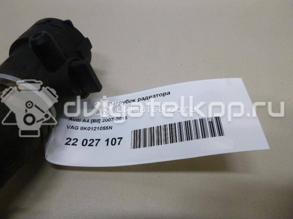 Фото Патрубок радиатора  8k0121055n для Audi A5 / A4 {forloop.counter}}