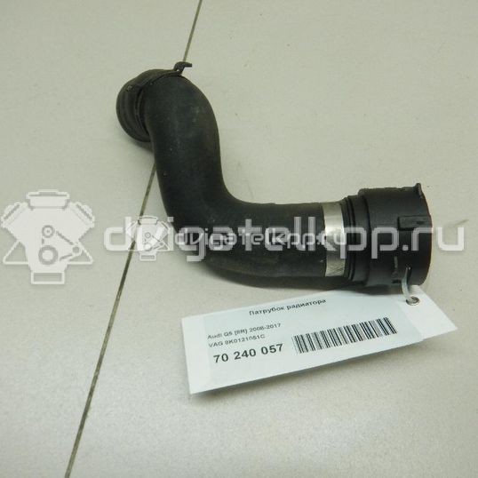 Фото Патрубок радиатора  8K0121051C для audi A4 [B8]