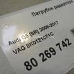 Фото Патрубок радиатора  8K0121051C для audi A4 [B8] {forloop.counter}}