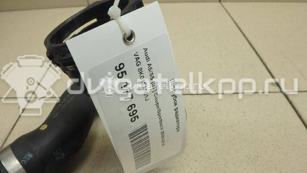 Фото Патрубок радиатора  8K0121101J для audi A4 [B8] {forloop.counter}}