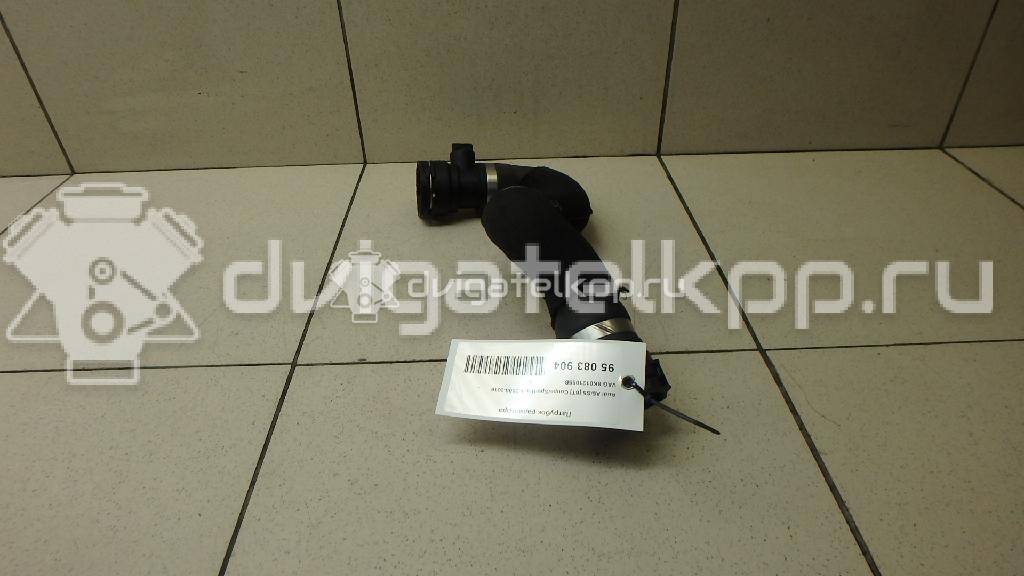 Фото Патрубок радиатора  8k0121055b для audi A4 [B8] {forloop.counter}}